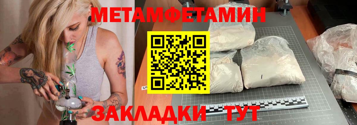 АМФ 98%  Вход с VPN  Калач-на-Дону 