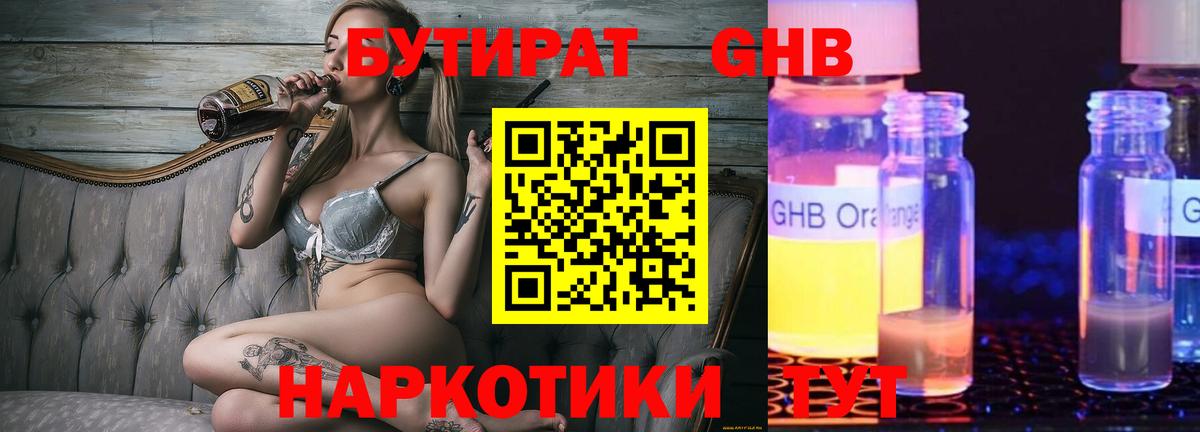 ГАШИШ  Вход с VPN  Кокаин  Канабис  Калач-на-Дону  Гашиш  Меф кристаллы 