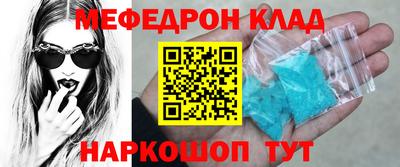 mdpv Кумертау