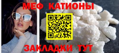 mdpv Кумертау