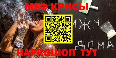 mdpv Кумертау
