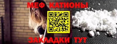 mdpv Кумертау