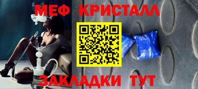 mdma Кулебаки