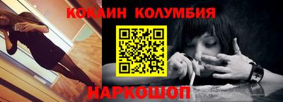 мескалин Кунгур