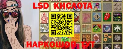 мескалин Кунгур