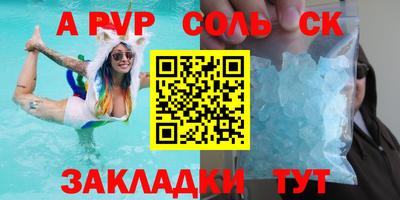 мескалин Кунгур