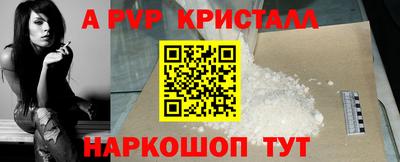 мескалин Кунгур
