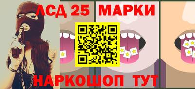 мескалин Кунгур