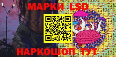 мескалин Кунгур
