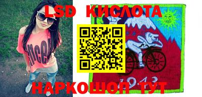 мескалин Кунгур