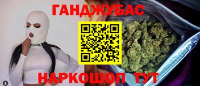 мескалин Кунгур