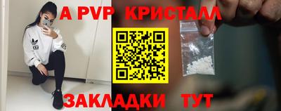 мескалин Кунгур