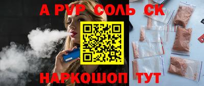 мескалин Кунгур