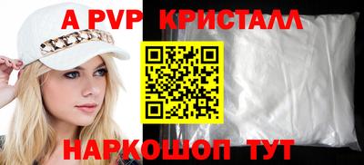 mdpv Кумертау