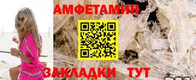 мескалин Кунгур