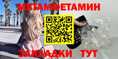 мескалин Кунгур