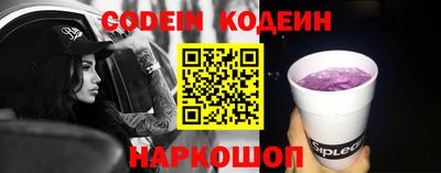 мескалин Кунгур