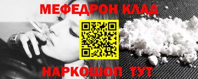 mdpv Кумертау