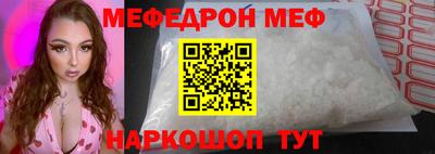 mdpv Кумертау