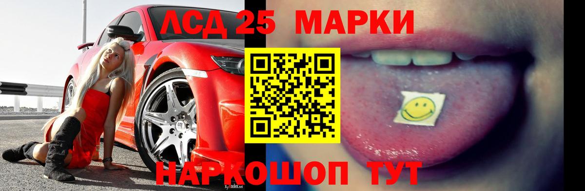 Калач-на-Дону  LSD-25 экстази ecstasy  Вход с VPN  LSD-25 экстази ecstasy 