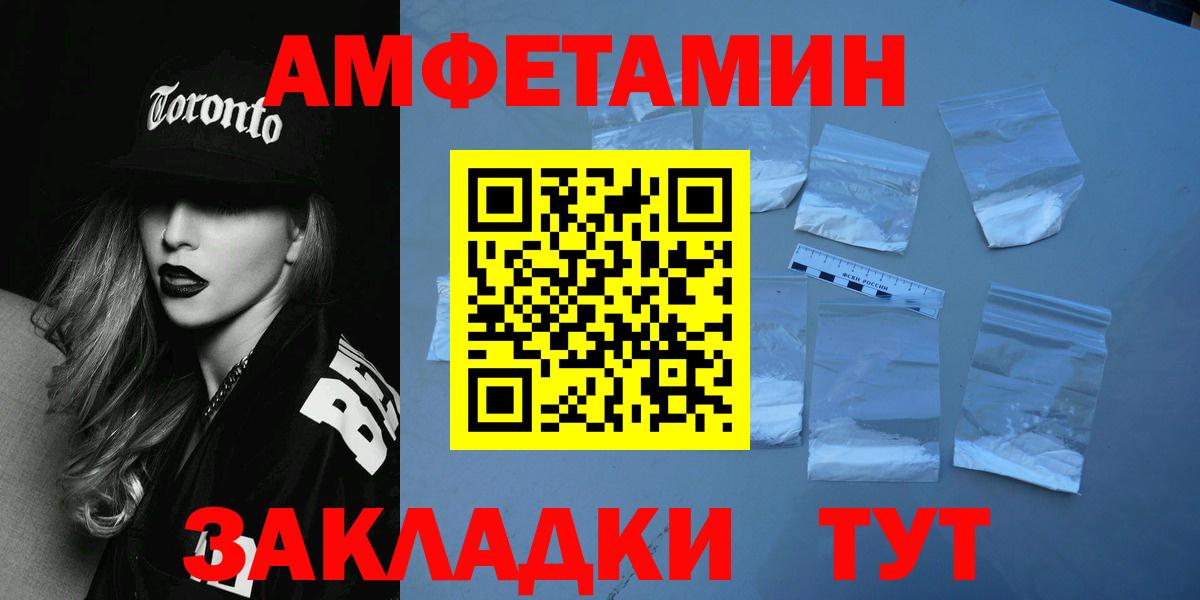 Калач-на-Дону  Первитин винт  Вход с VPN 