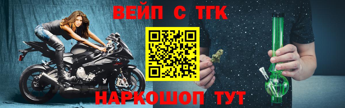 Дистиллят ТГК Wax  мега tor  Вход с VPN  Калач-на-Дону  ТГК гашишное масло 