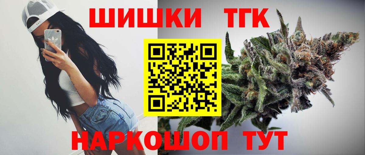 Бошки марихуана тримм  Вход с VPN  Калач-на-Дону  Конопля SATIVA & INDICA  Шишки марихуана гибрид 
